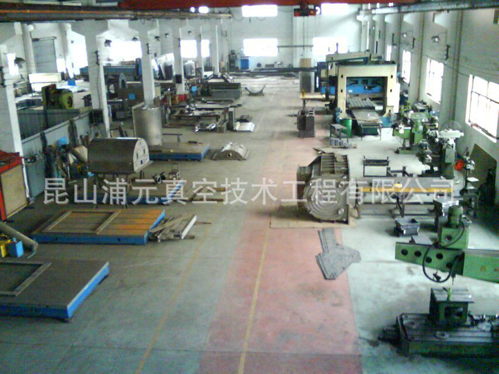 Kunshan Puyuan Vacuum Technology Engineering Co.,Ltd.